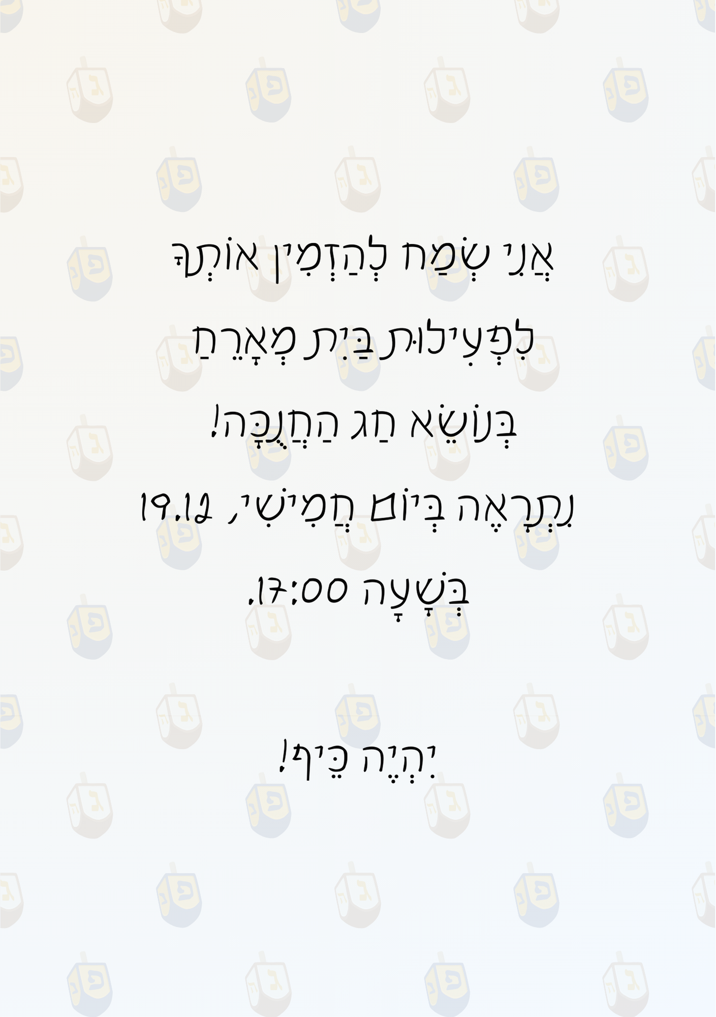 4.12